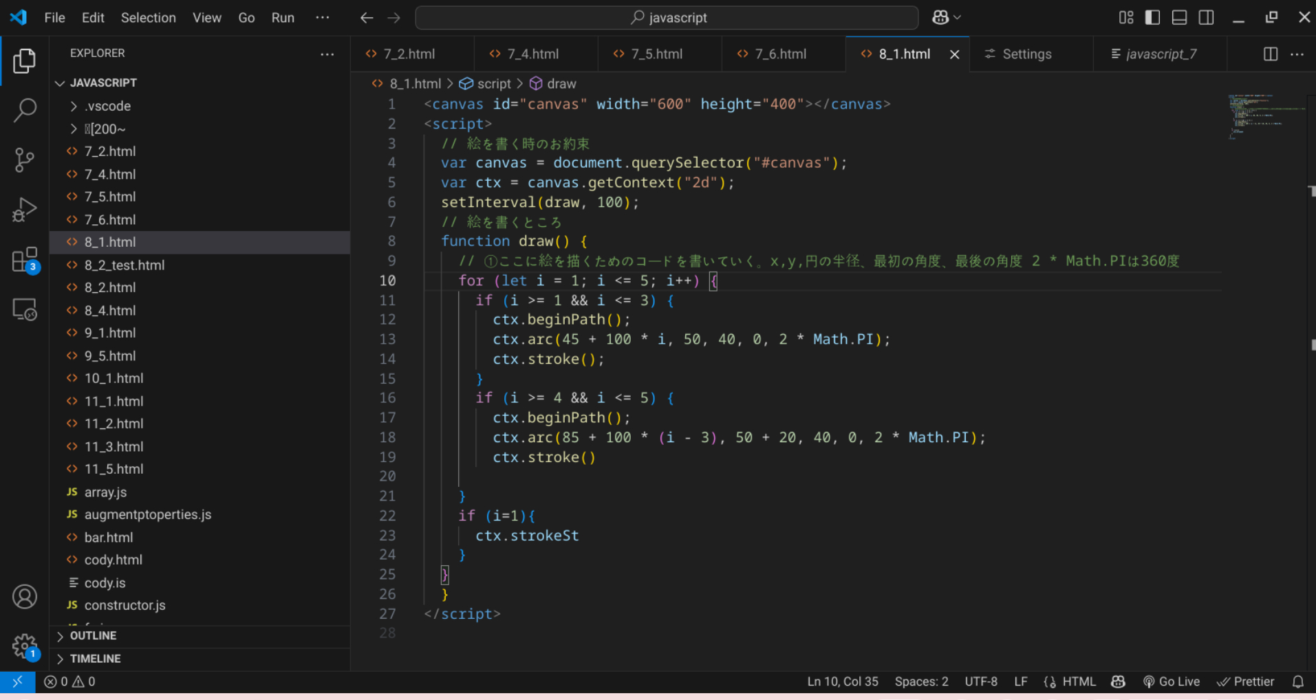 [テキストコードを書くPC画面の画像]