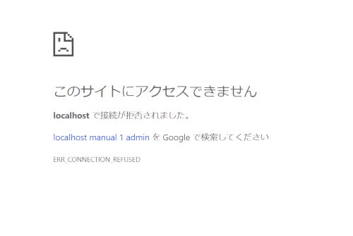 Windows10 Apache2 4でlocalhostの接続拒否の解決方法 Saitodev Co
