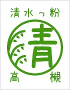 shimizukko_logo