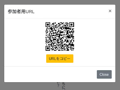 Qrcode Jsを試してみた Saitodev Co