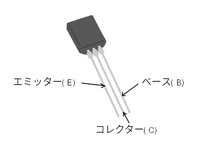 npn_transistor