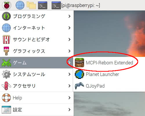 Raspberry Piにmcpi を入れてみた Saitodev Co