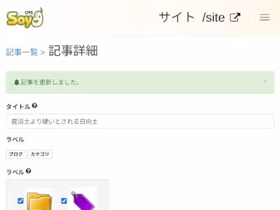 hide_editor_plugin