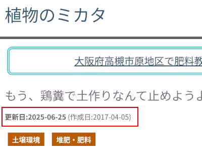 is_updated_tag