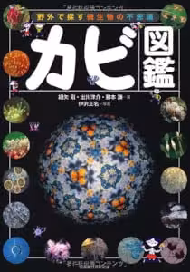 kabizukan_cover
