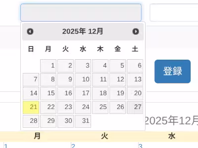 soycalendar_add_calendar_1