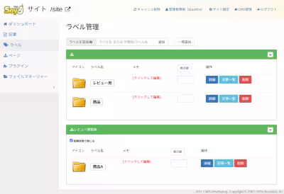 label_accodiron_config_0_tmb