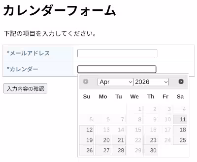 soyinquiry_calendar_column