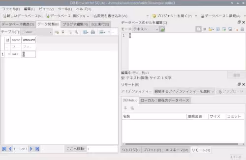 sqlite_manager_5_tmb