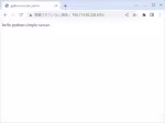 python_simple_http_server