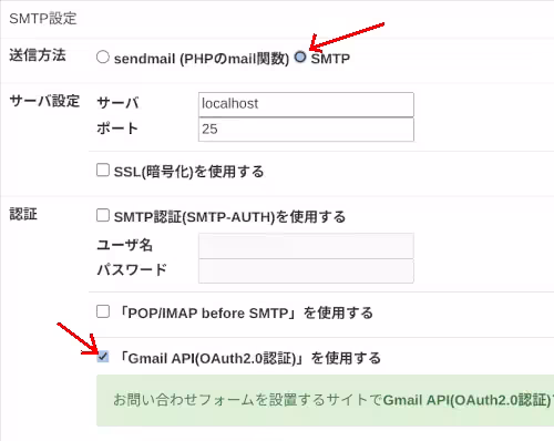 gmail_api_oauth_0