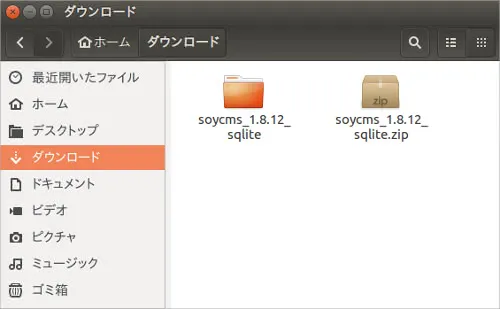soycms_download